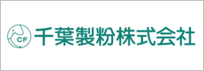 千葉製粉株式会社のグループ企業