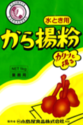 水とき用 から揚げ粉（1kg/10袋入り）