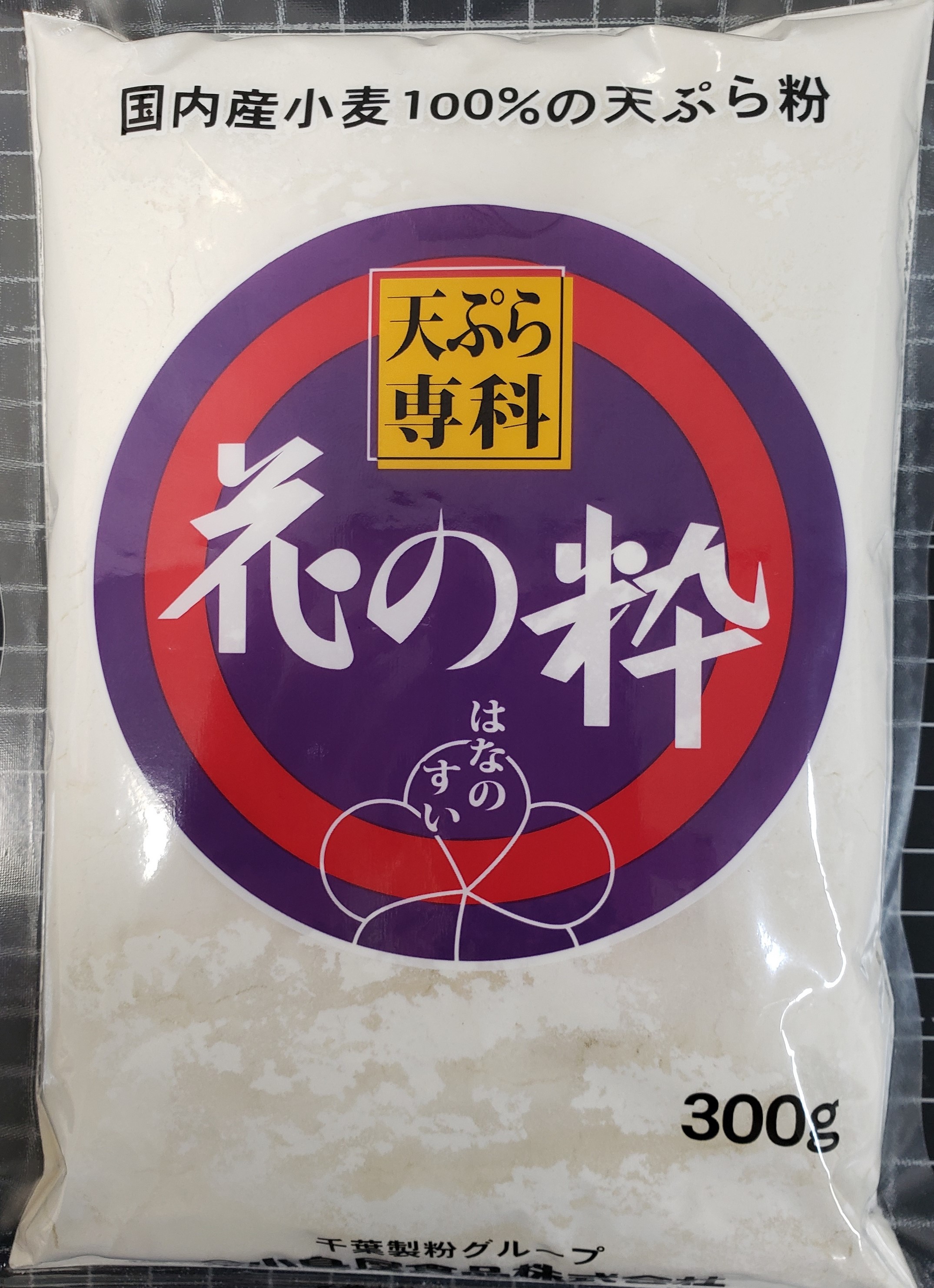 商品一覧 天ぷら専科 花の粋 小島屋の天ぷら粉 天ぷら粉ゴールド 天ぷら粉クイーン 商品一覧 天ぷら専科 花の粋 小島屋の天ぷら粉 天ぷら粉ゴールド 天ぷら粉クイーン