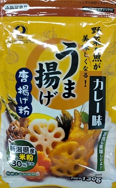 野菜・魚が美味しくなる！カレー味うま揚げ（130ｇ/30袋入）