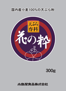 花の粋300g